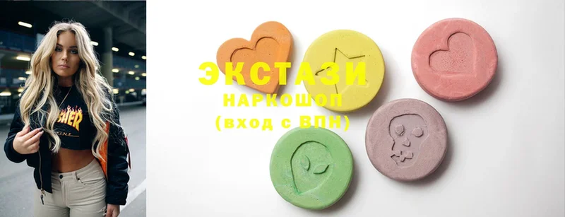 Ecstasy 250 мг Мичуринск